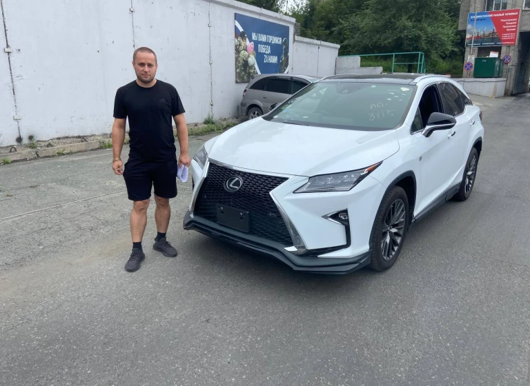 Lexus RX 350, 2020